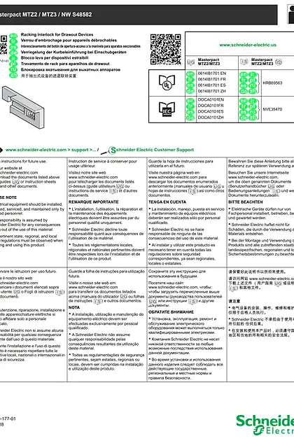 schneider施耐德MasterPacT MTZ2 _ MTZ3 _ NW S48582 用于抽出式设备的进退联锁装置